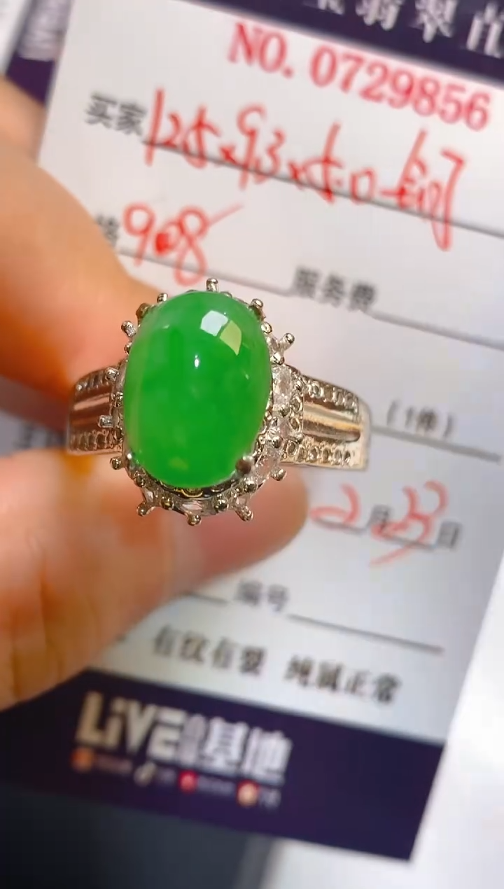 【闪购商品】翡翠耳饰未镶嵌天然A货翡翠1