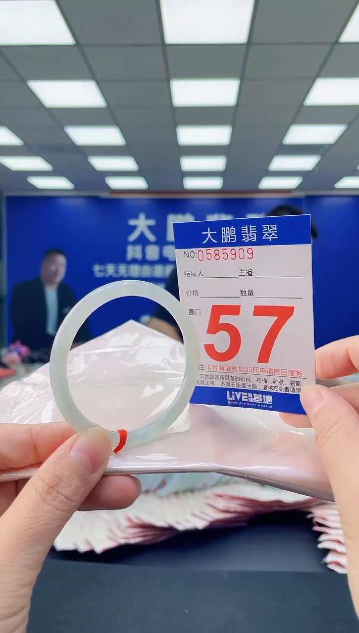 未镶嵌手镯翡翠AAAAAAAAAA