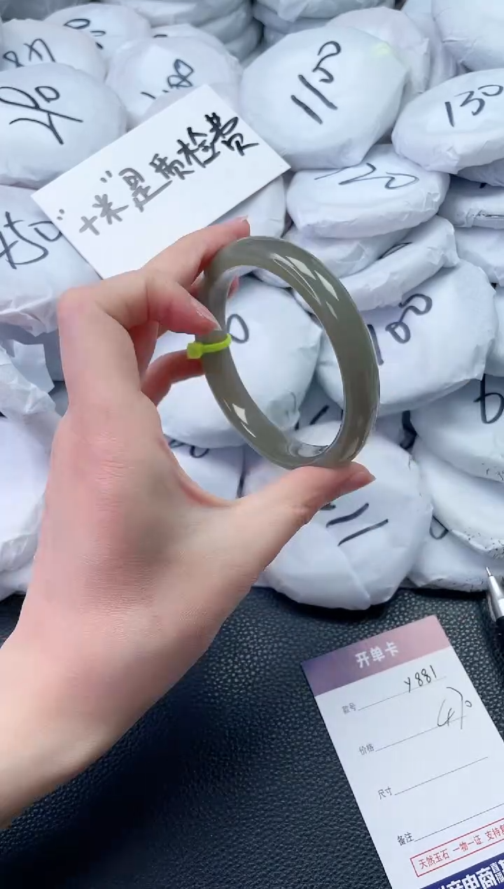 【闪购商品】和田玉手镯未镶嵌Y881