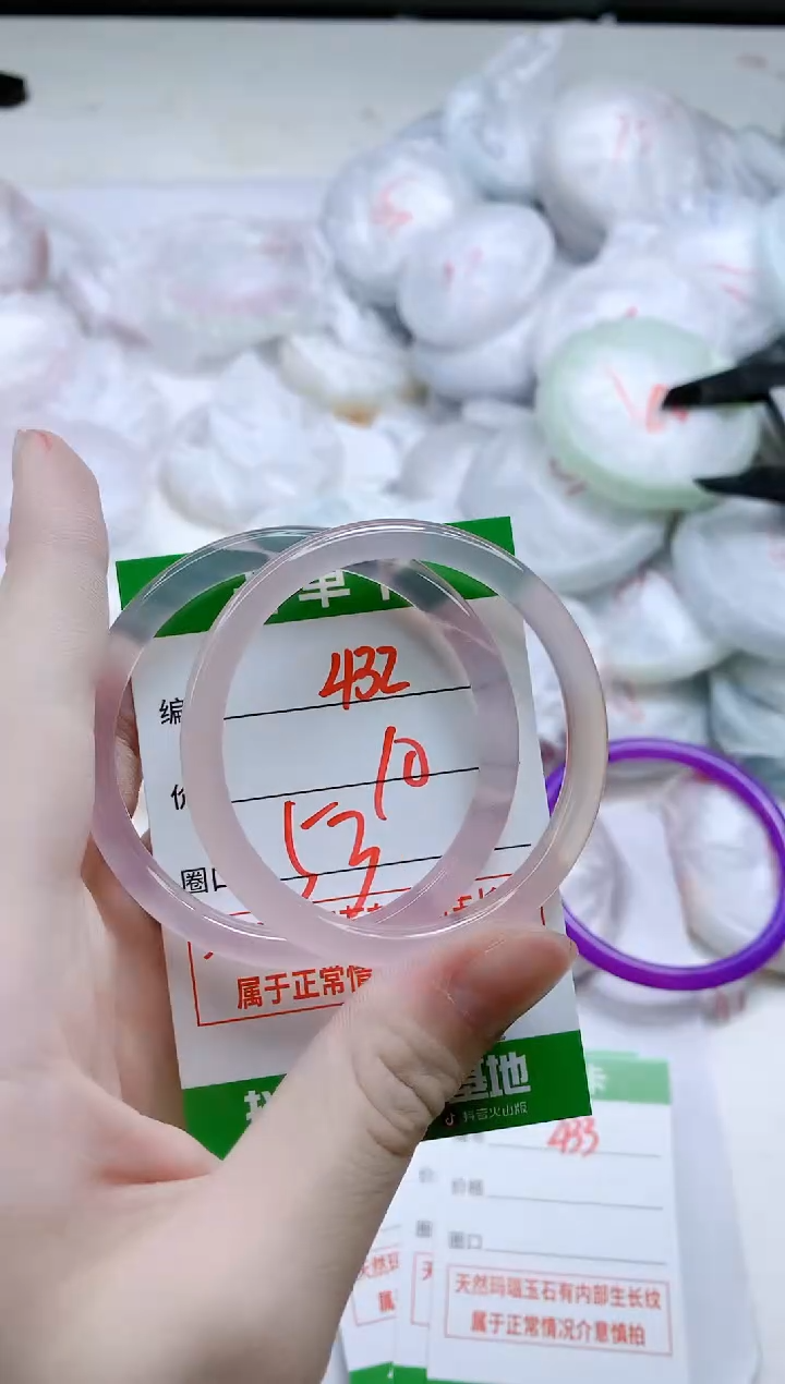 【闪购商品】玛瑙/玉髓手镯未镶嵌432