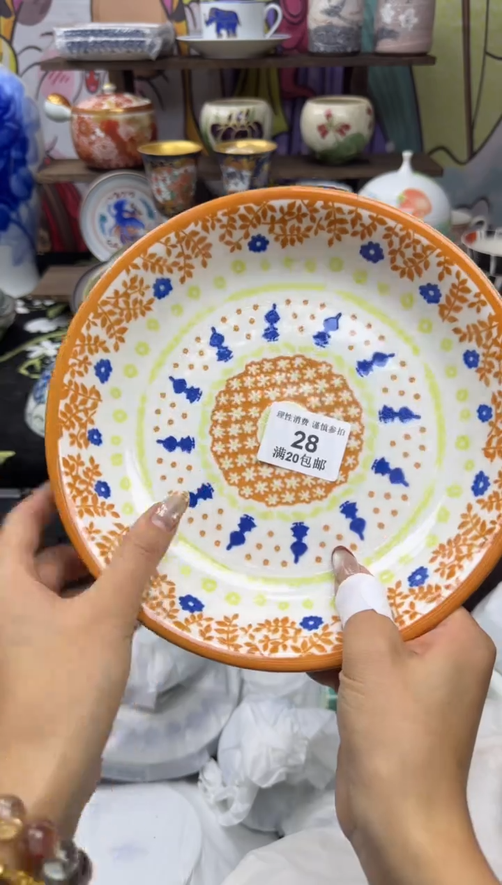 瓷片K***i小太阳小小小太阳28