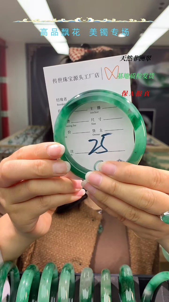 【闪购商品】石英质玉手镯未镶嵌拍一发一