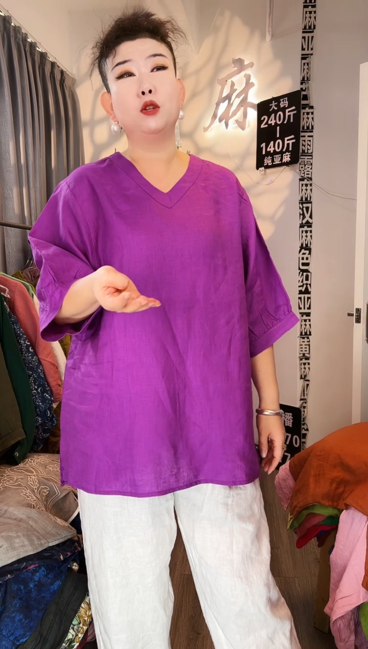亚麻汉麻苎麻大码女装。