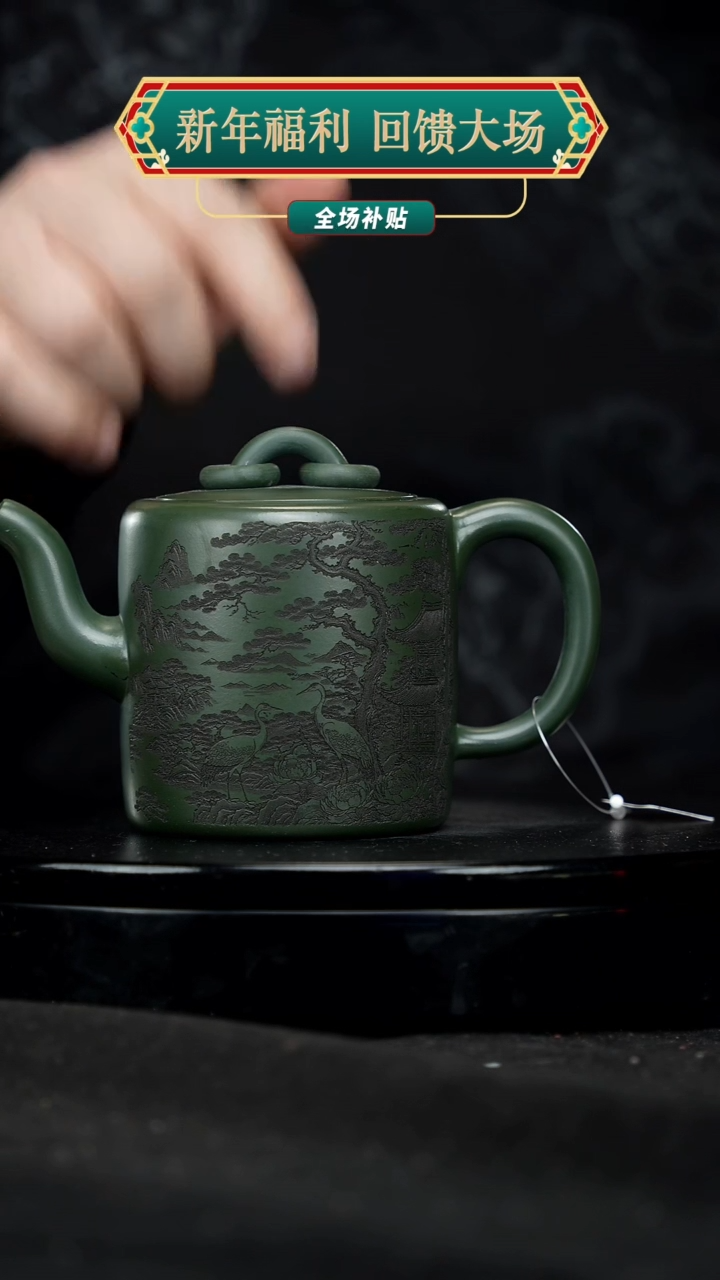【闪购商品】宜兴原矿高端紫砂