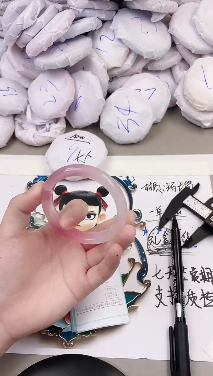 玛瑙/玉髓手镯未镶嵌868