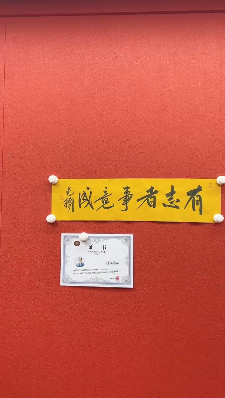 书法首都书画精选作品