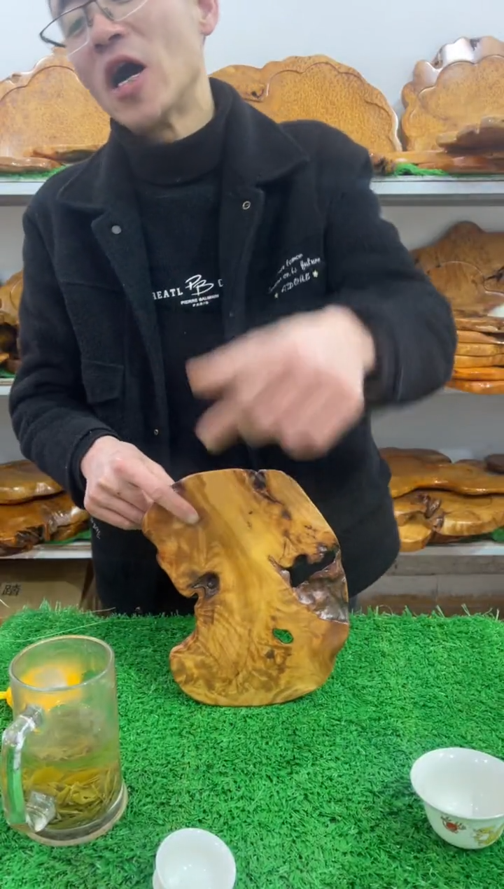 【闪购商品】四川香杉枯木榴茶盘