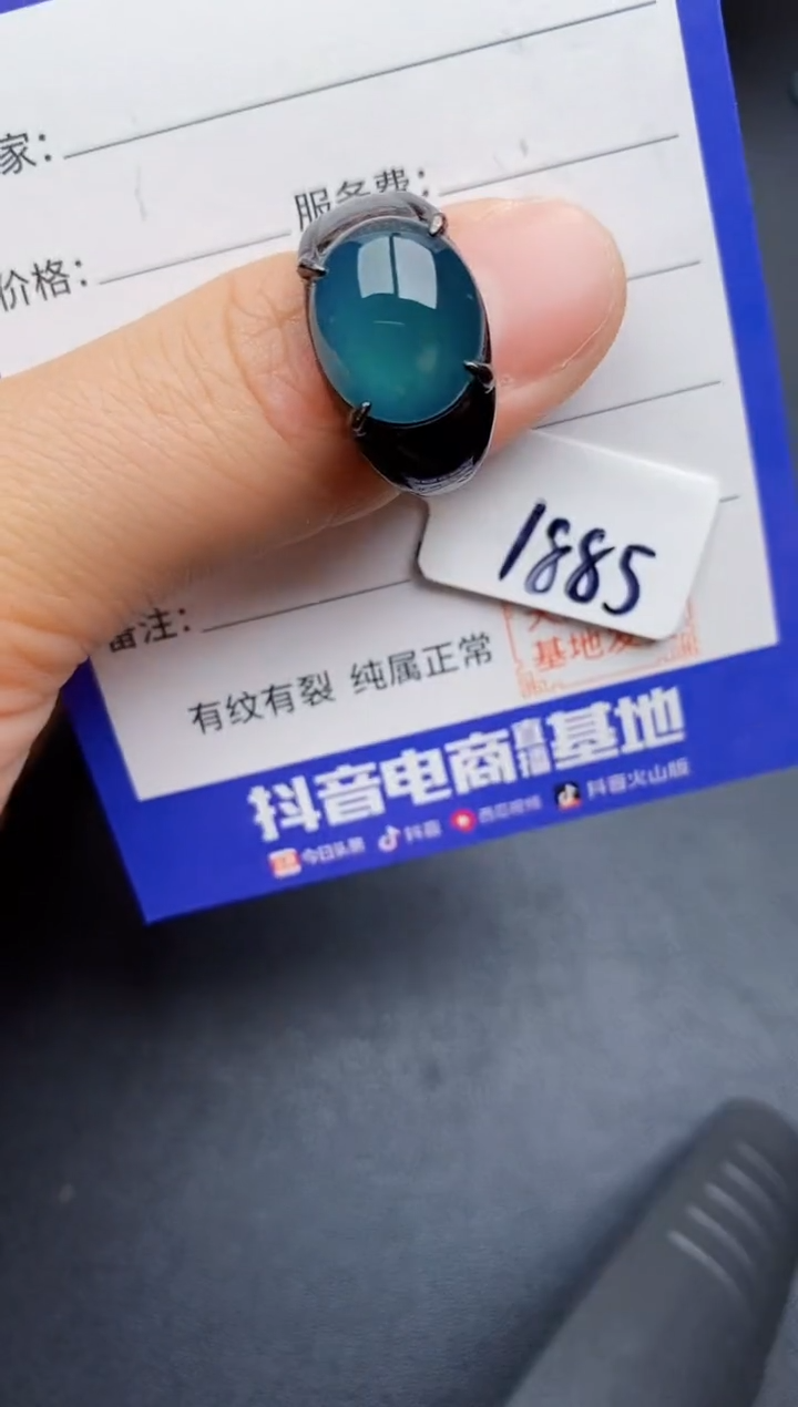 【闪购商品】翡翠戒指银S925镶嵌2222