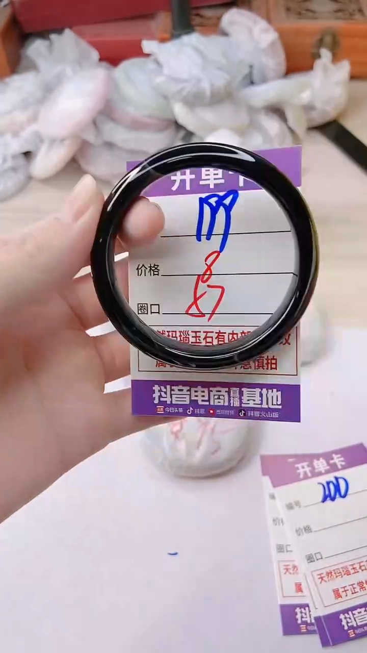手镯玛瑙/玉髓未镶嵌199