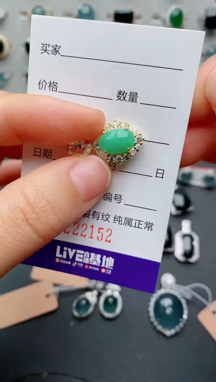 银S925镶嵌戒指翡翠.