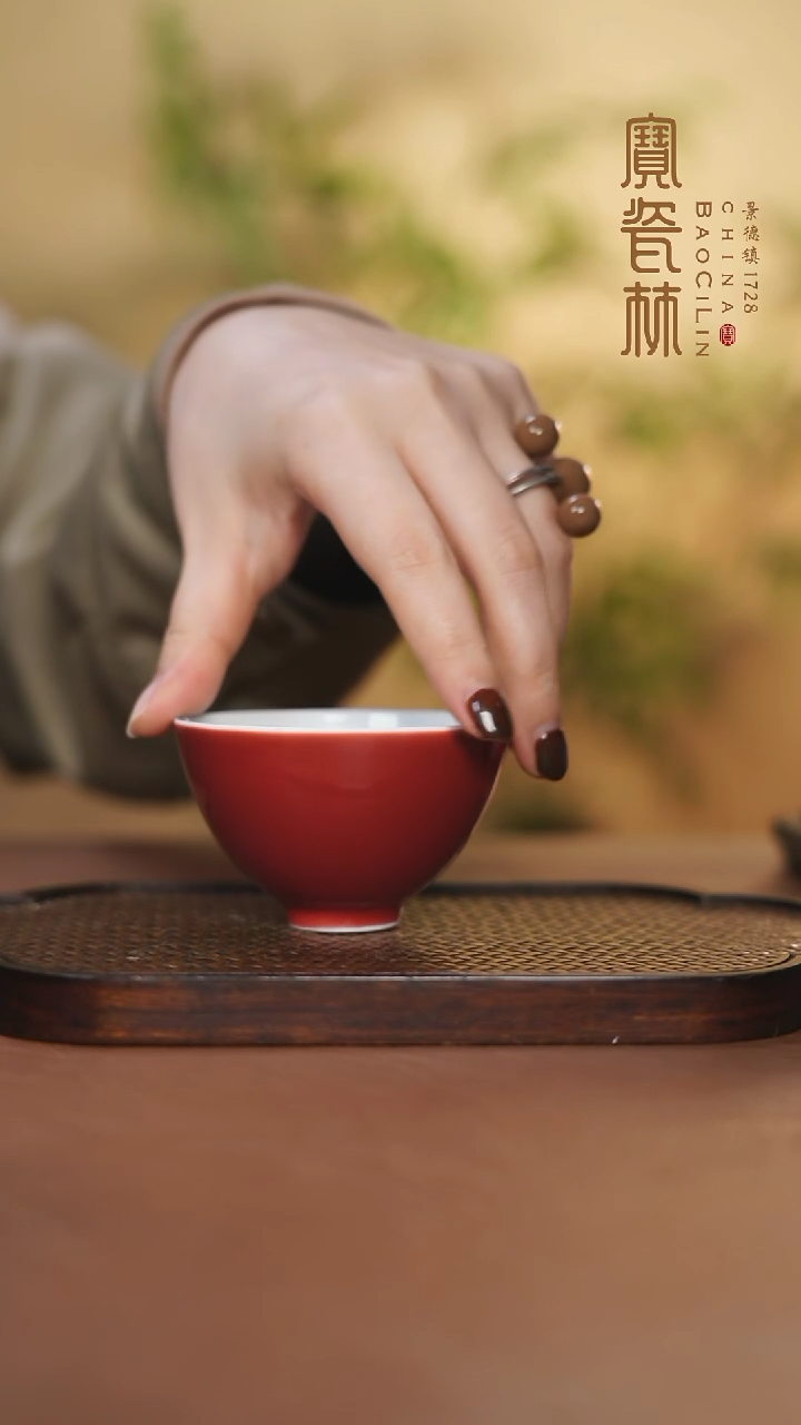 【闪购商品】宝瓷林西施杯玫瑰红