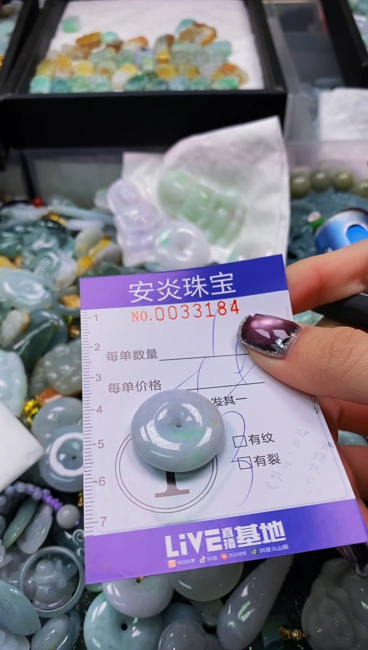 颈饰未镶嵌翡翠闪购0033184