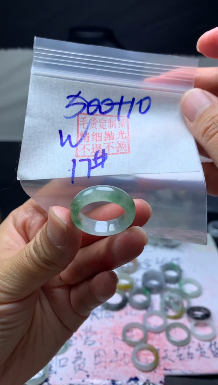 【闪购商品】定制翡翠未镶嵌毛货需精细抛光戒圈17#500元