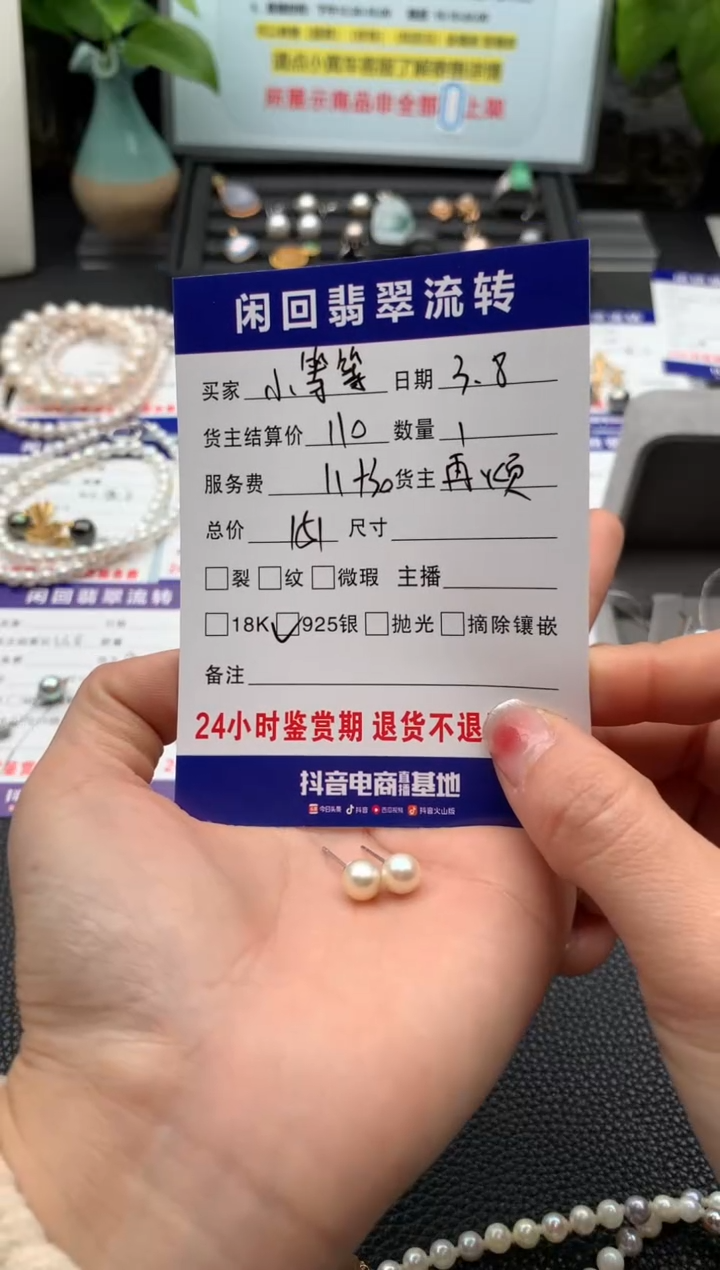 【闪购商品】海水珍珠耳饰银S925镶嵌耳饰