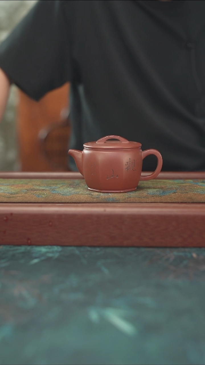 满**辰9.22 红皮龙 紫砂壶00