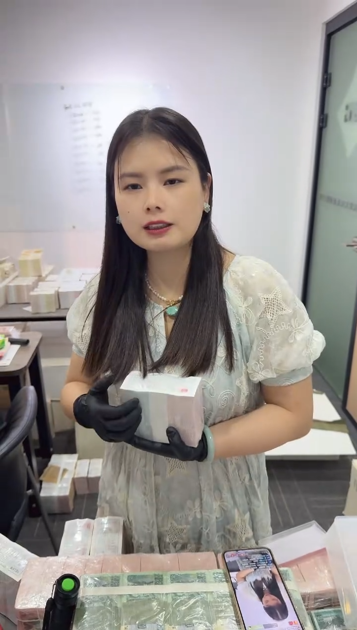 福利整捆千张连号 银行保真 05顺子号