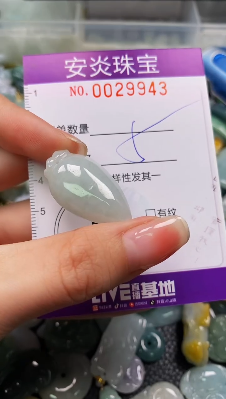 颈饰未镶嵌翡翠闪购0029943