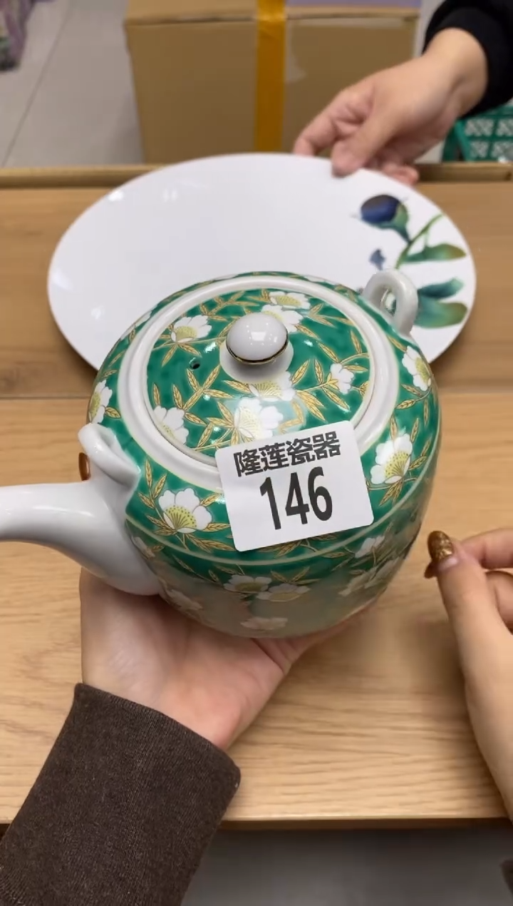 瓷片李*李隆莲瓷器欢迎大家