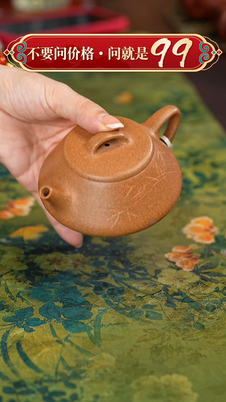 【闪购商品】紫砂茶壶宜兴紫砂