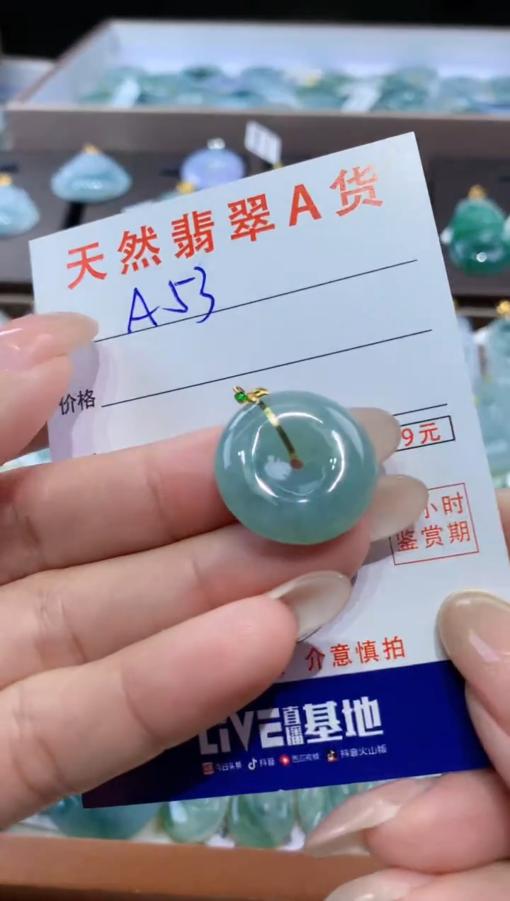 颈饰18K金镶嵌翡翠 天然翡翠A货挂件