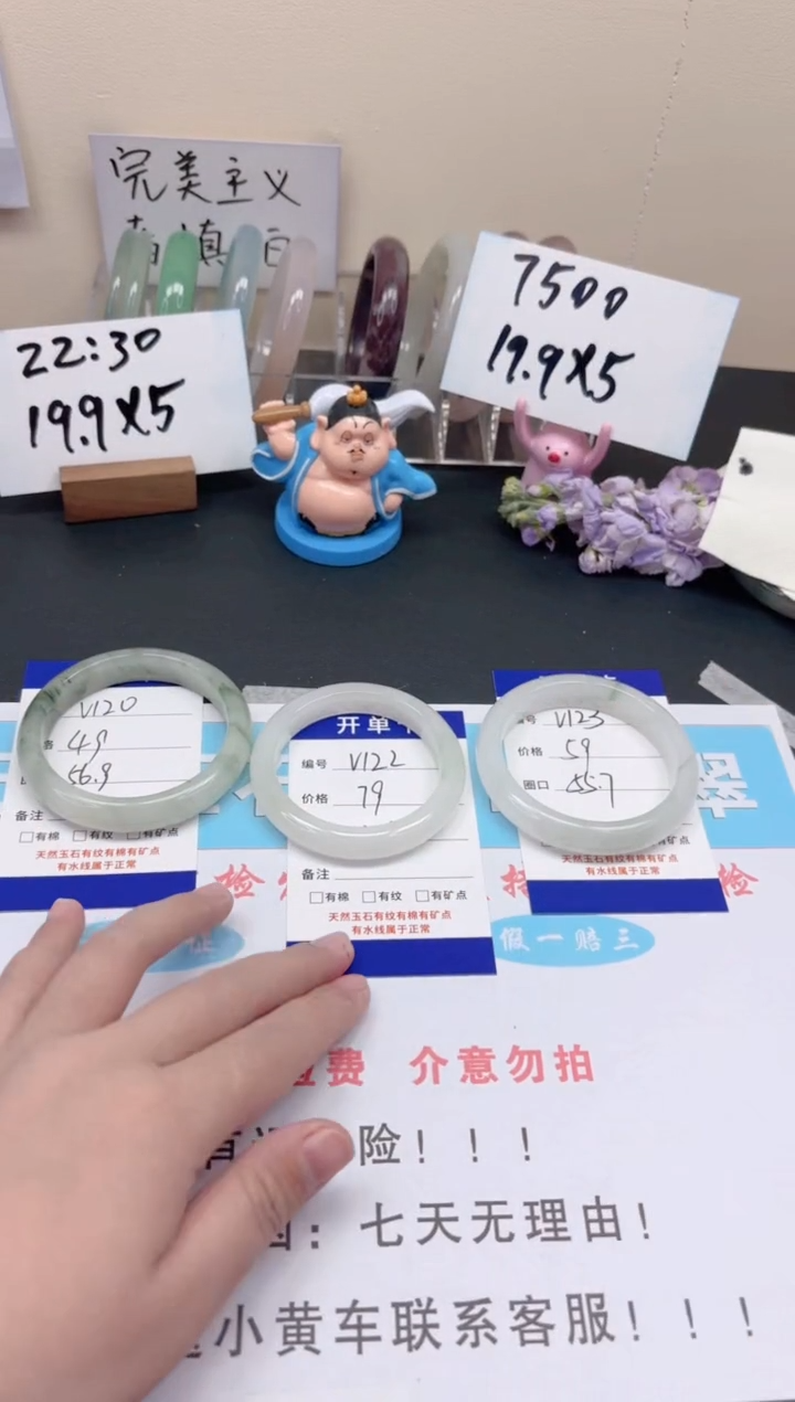 【闪购商品】石英质玉手镯未镶嵌v123