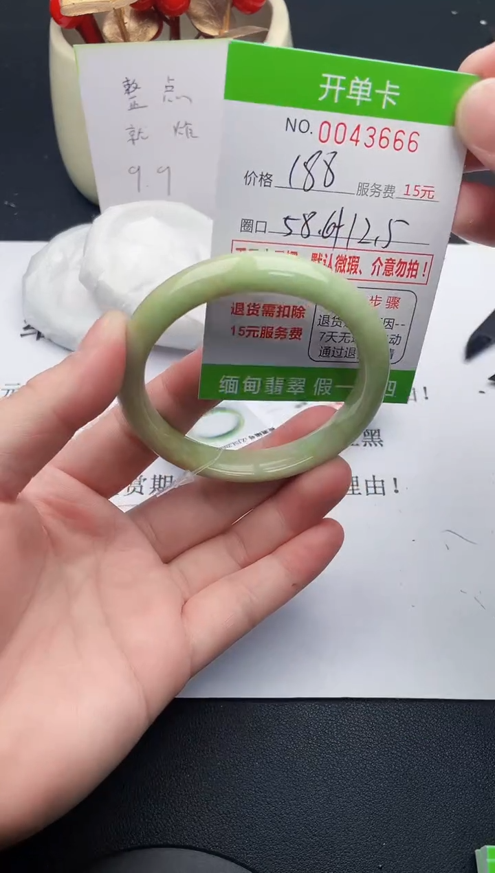 【闪购商品】66女王丽致优雅手镯时尚百搭