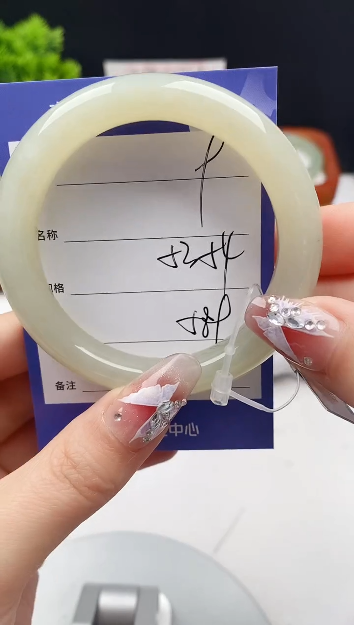 【闪购商品】和田玉手镯未镶嵌微色差9