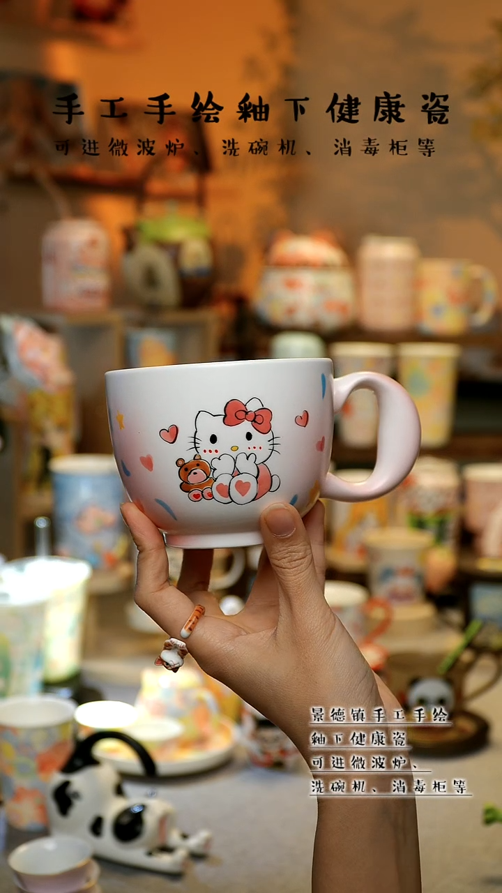 【闪购商品】杯陶瓷景德镇高温釉下彩&A713