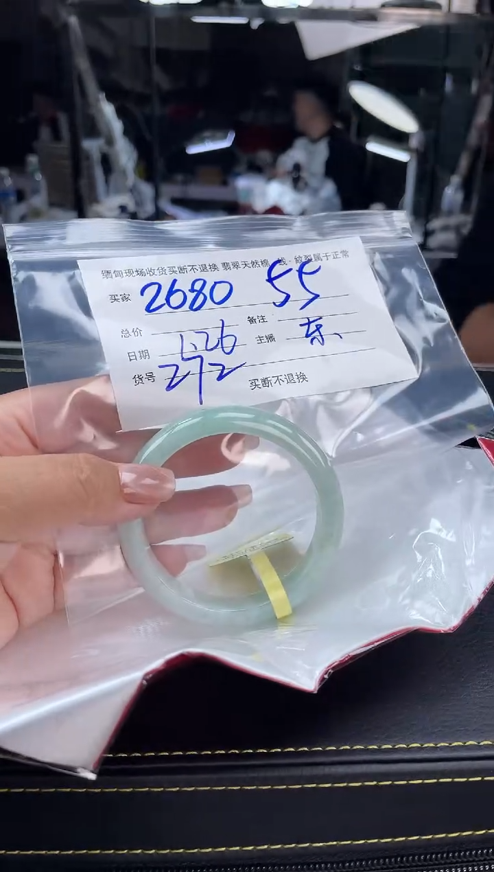 【闪购商品】定制翡翠手镯未镶嵌毛货手镯需精细抛光/55