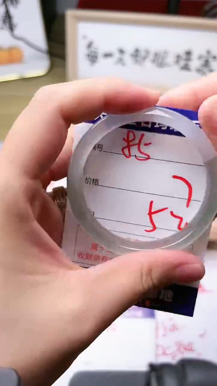 玛瑙/玉髓手镯未镶嵌85