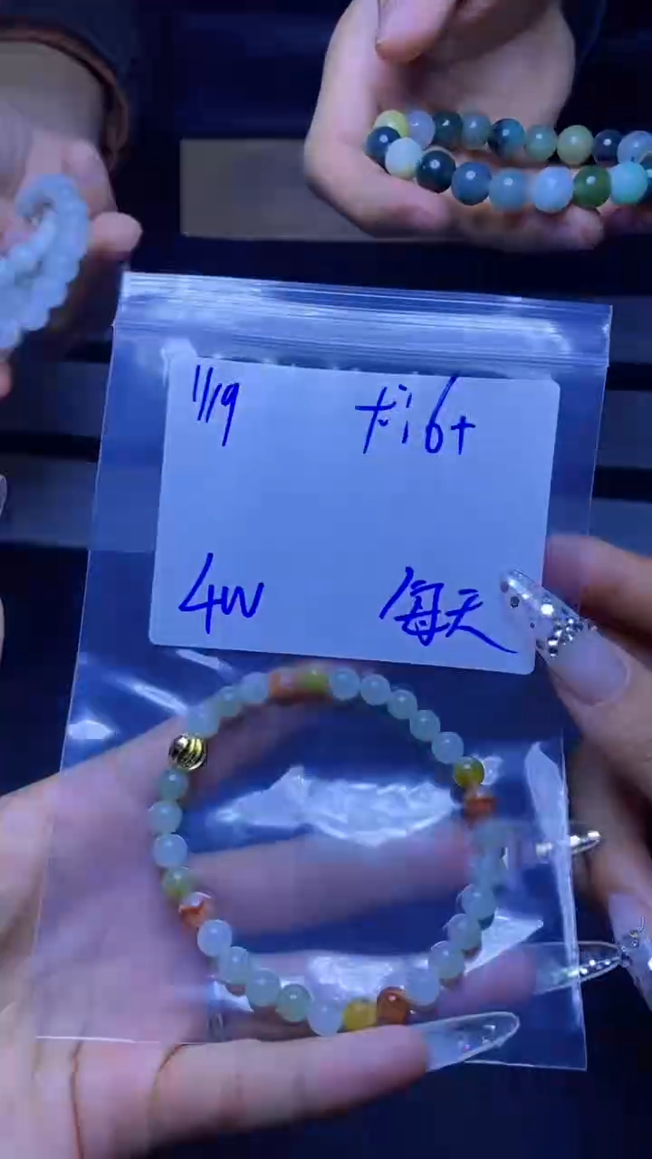 【闪购商品】定制翡翠未镶嵌珠串