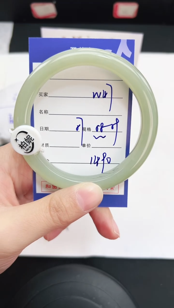 未镶嵌手镯和田玉47岚钻微色差T5