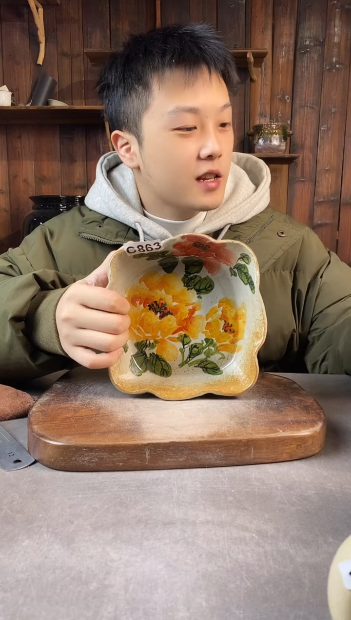 碗863.，开窑上新，超值陶瓷