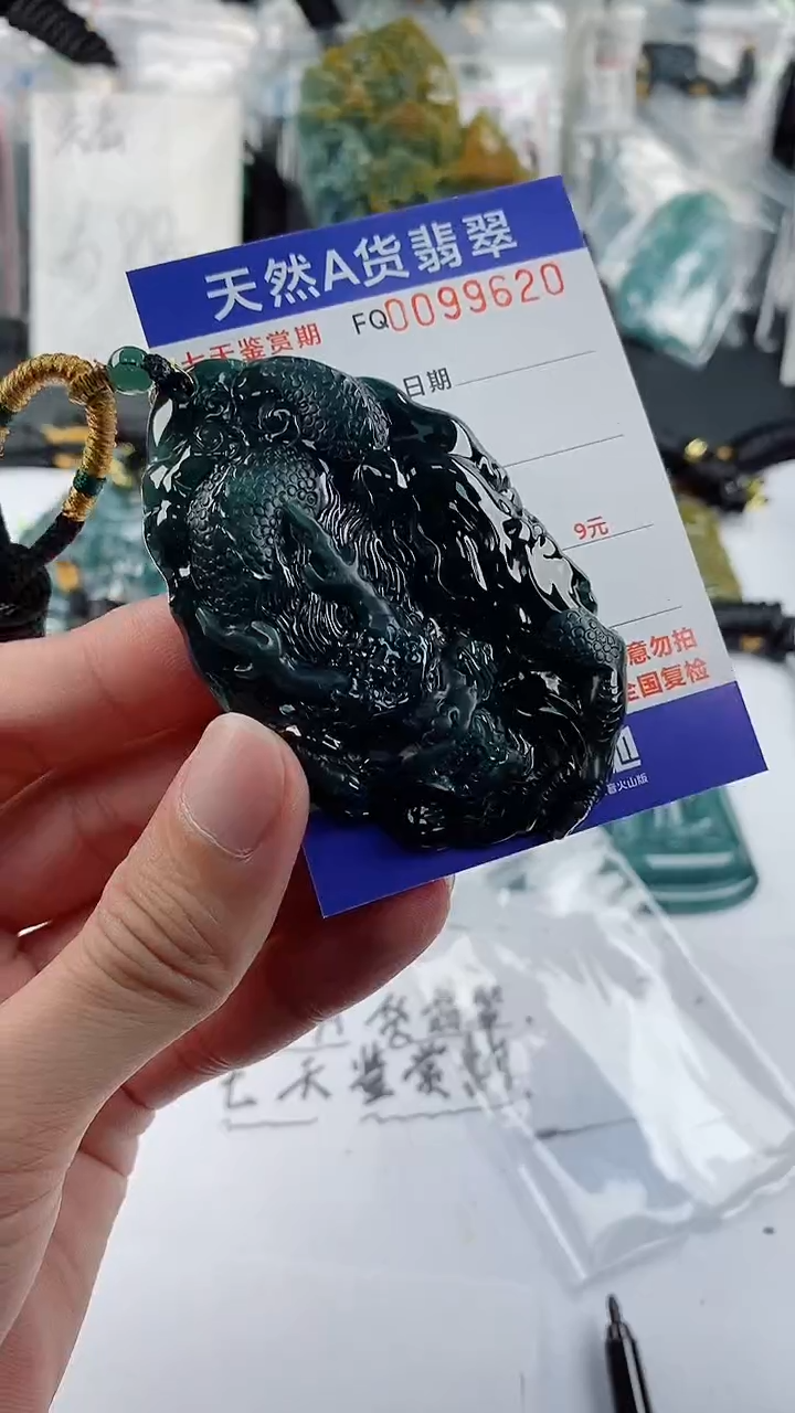 【闪购商品】翡翠颈饰未镶嵌         