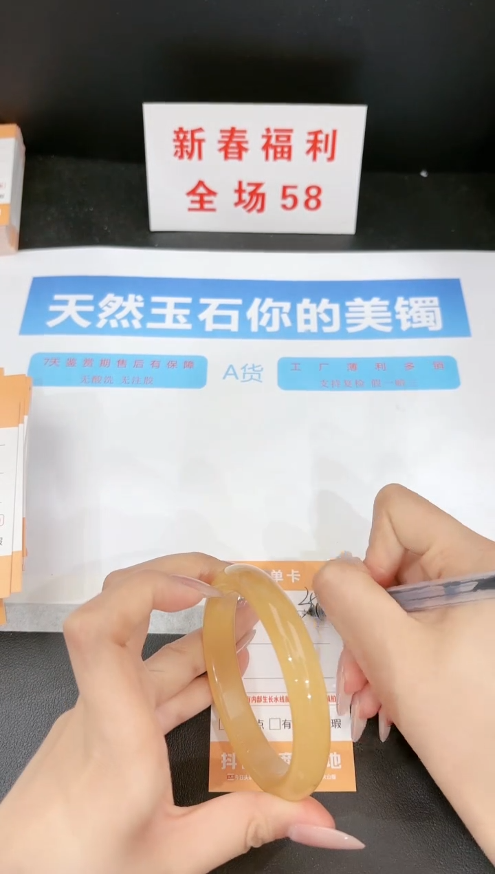【闪购商品】石英质玉手镯未镶嵌353