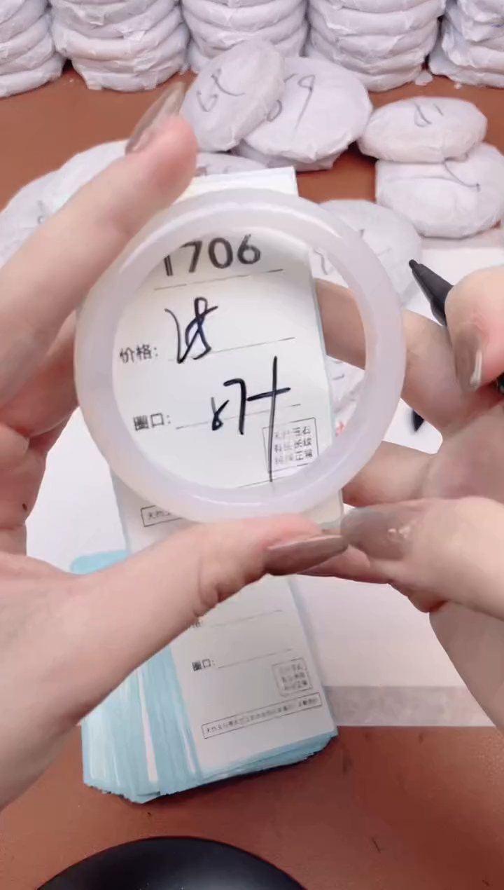 【闪购商品】玛瑙/玉髓手镯未镶嵌1706