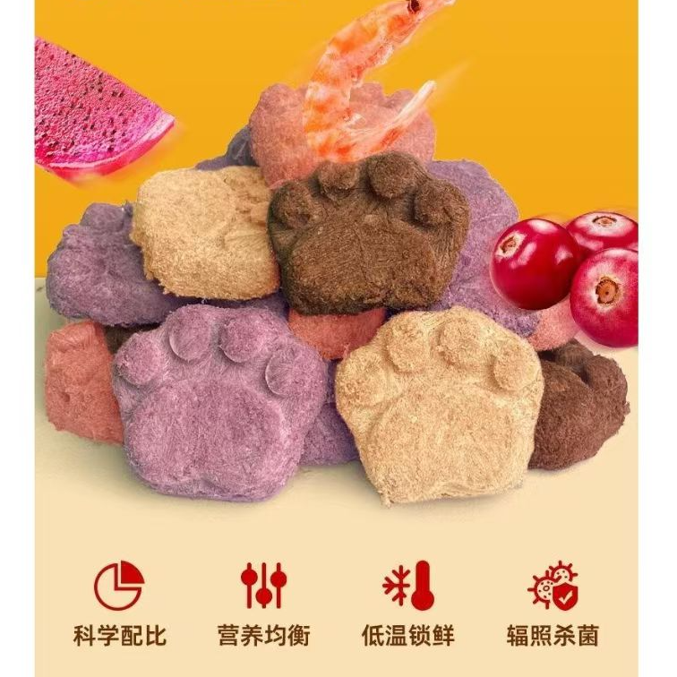 猫爪饼生骨肉冻干猫狗通用宠物零食高含肉量营养易消化
