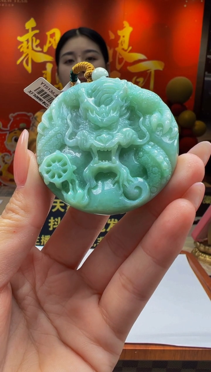 【闪购商品】定制翡翠未镶嵌Y2025-1-31-39