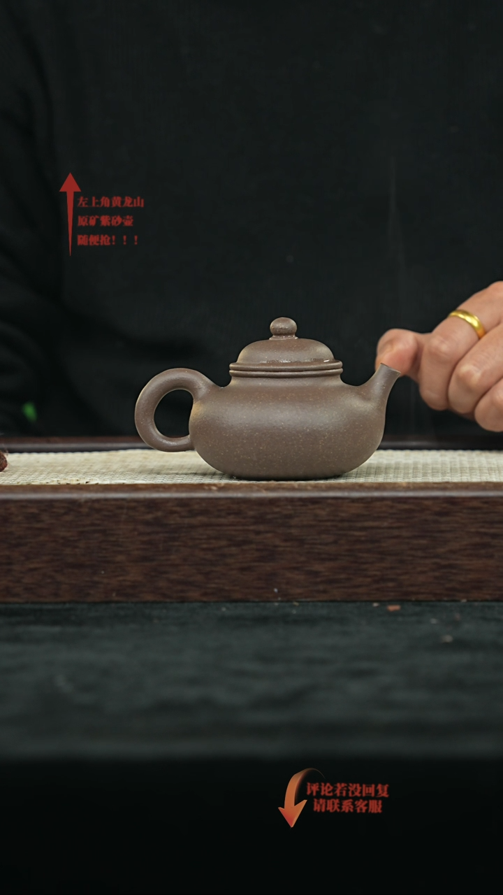 【闪购商品】紫砂其他@@HT16140-B徐国良容天