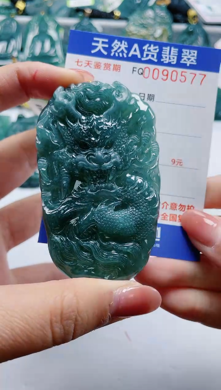 【闪购商品】翡翠颈饰未镶嵌
