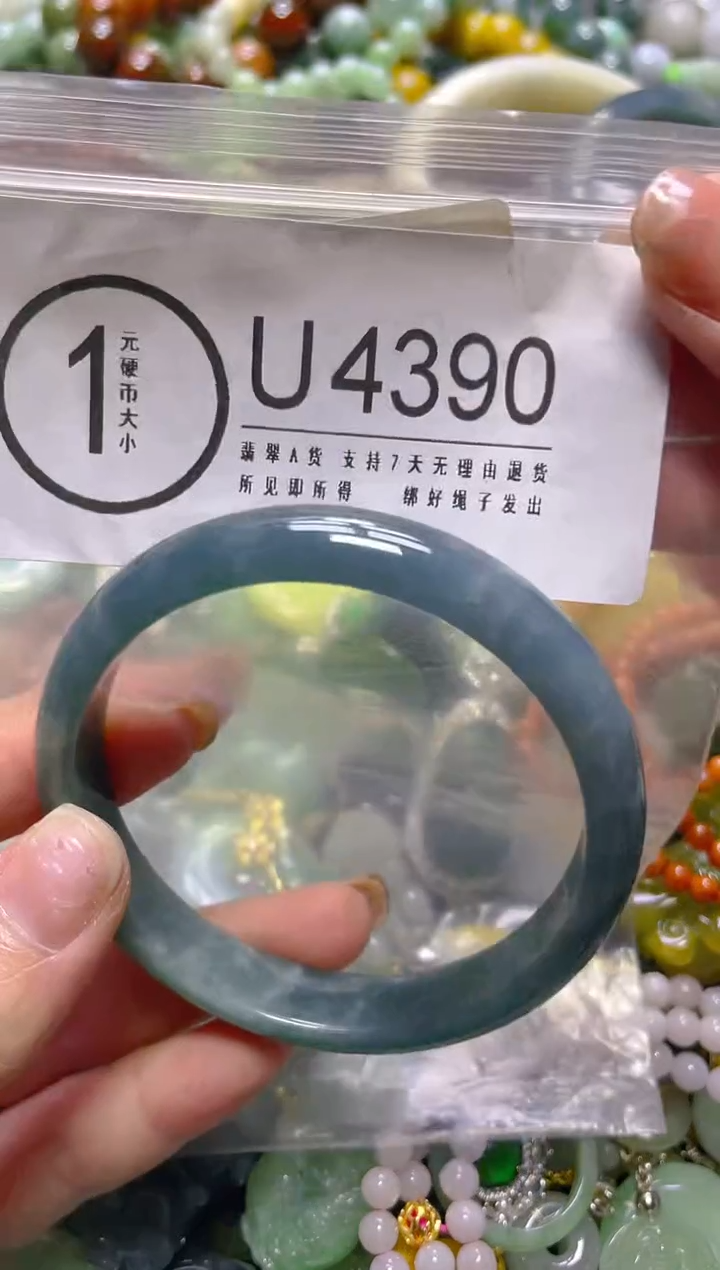 颈饰未镶嵌翡翠58-59/U/翡翠A货，一件也是批发价