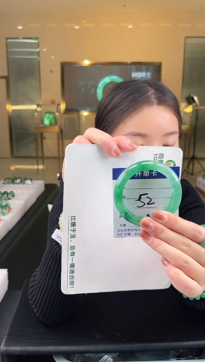 【闪购商品】石英质玉手镯未镶嵌蒋忠婷