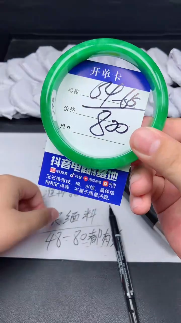 夏***子拍下所见即所得A97