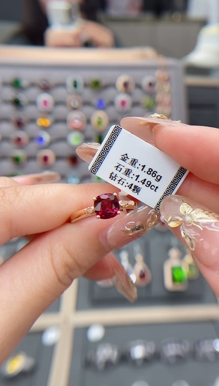 【闪购商品】碧玺戒指18K金镶嵌1.49   