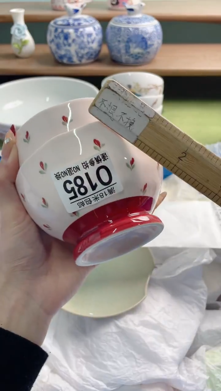 陶瓷青*Q185**********