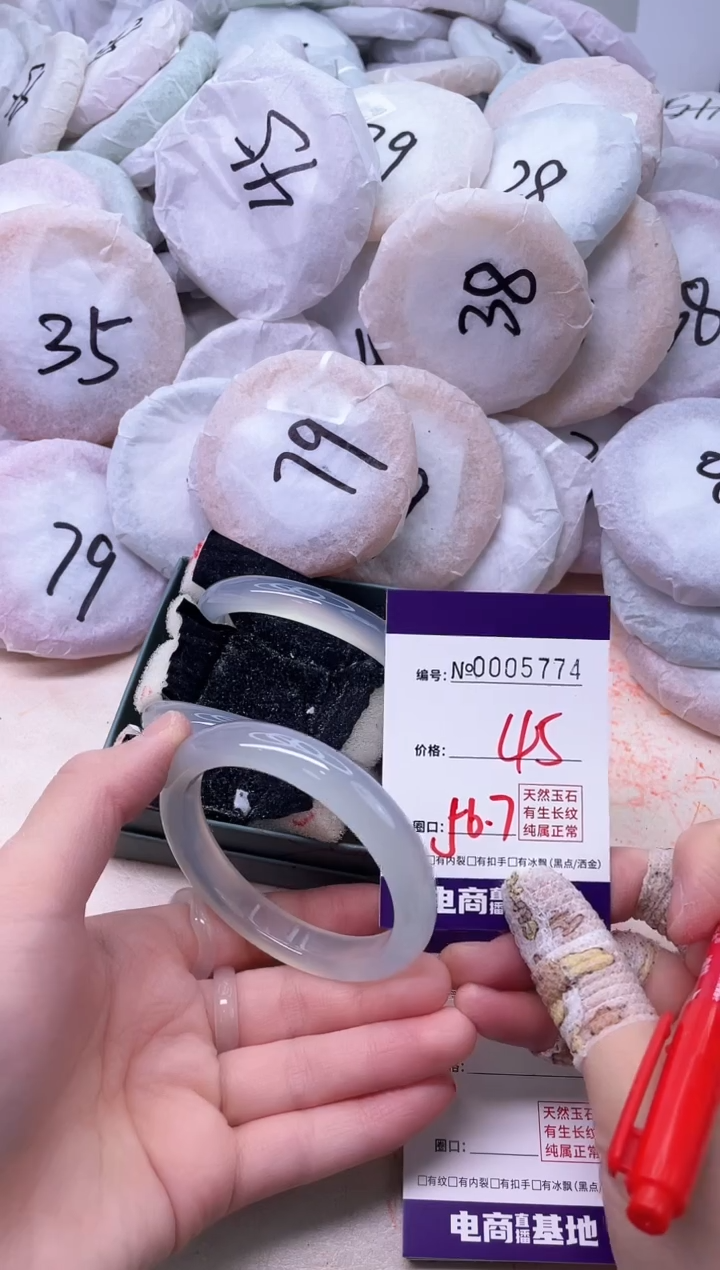 【闪购商品】玛瑙/玉髓手镯未镶嵌5774