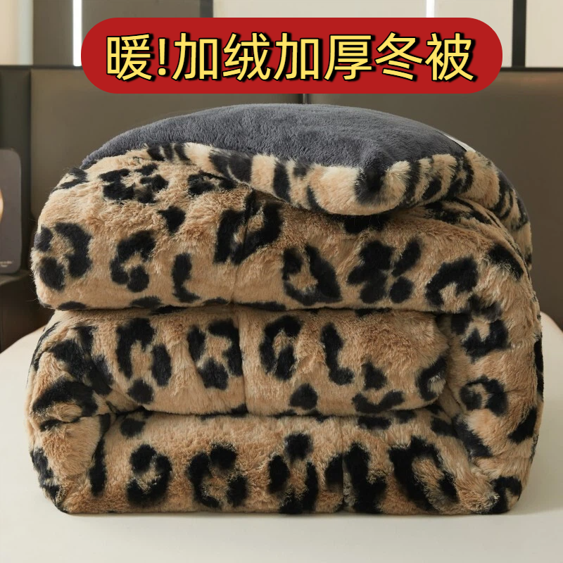 帅伊美拉德兔毛绒被子冬被棉被被芯加厚保暖冬天宿舍学生冬季被褥
