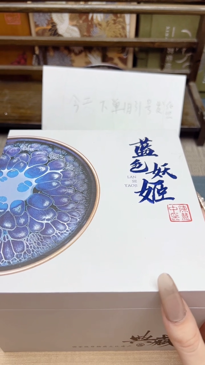 【闪购商品】茶盏568寻找建盏茶器 茶杯