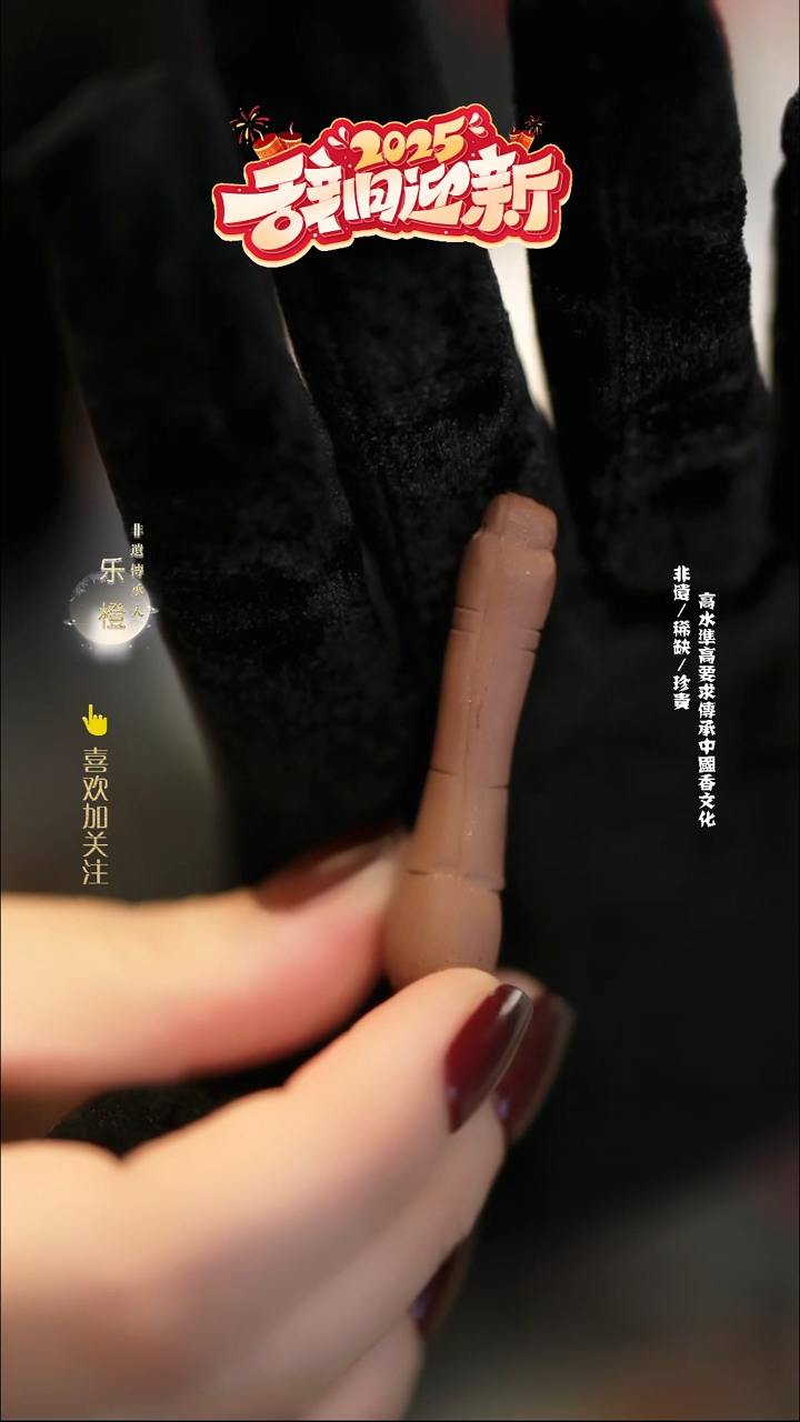 【闪购商品】泥塑降真香一支笔闪购