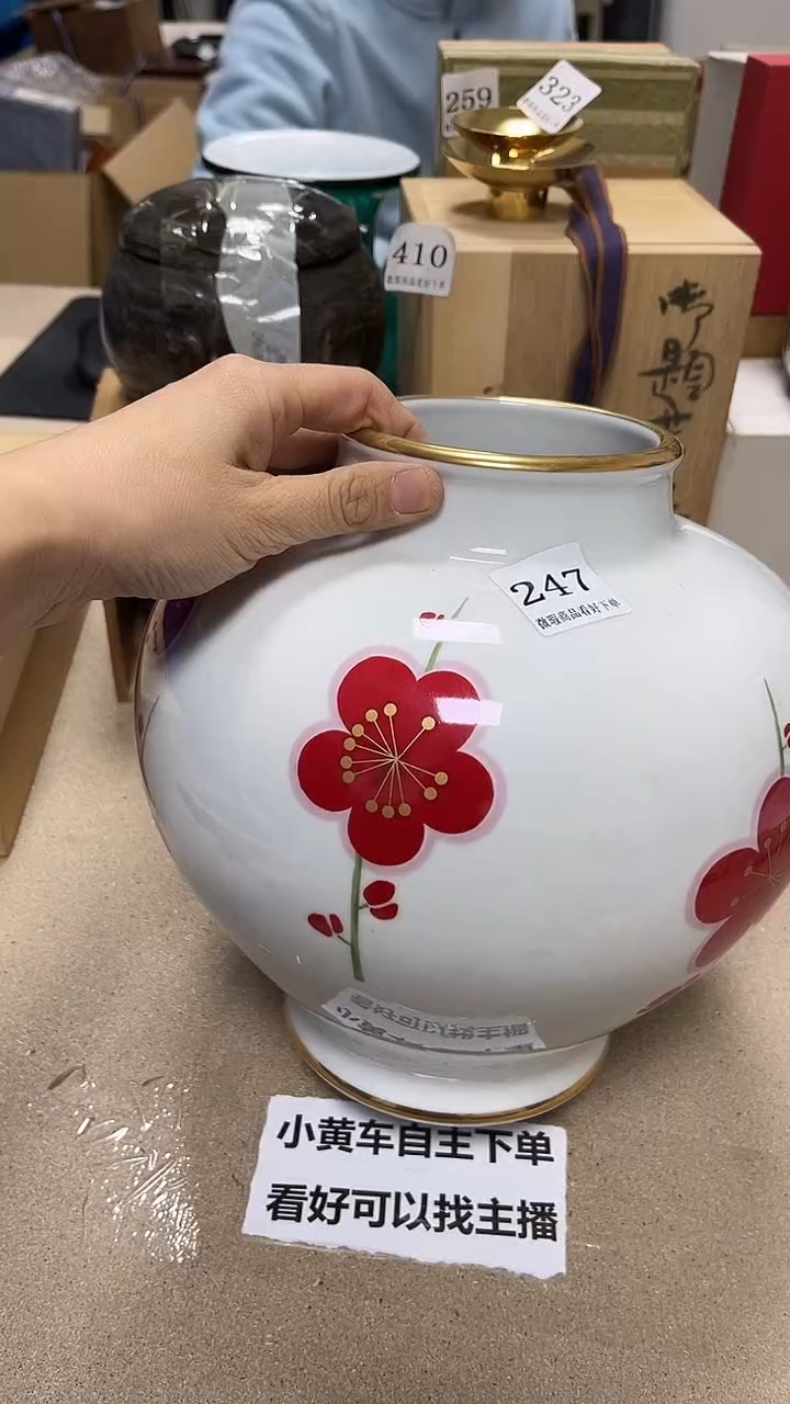中古回流产品 看好下单113